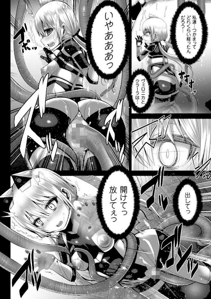 つわもの共が悪夢のあと