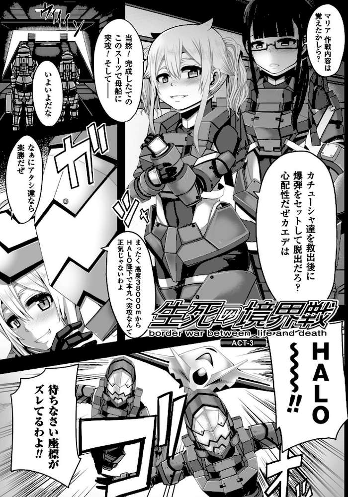つわもの共が悪夢のあと