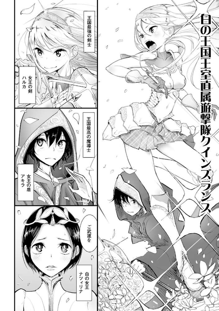 その指先でころがして