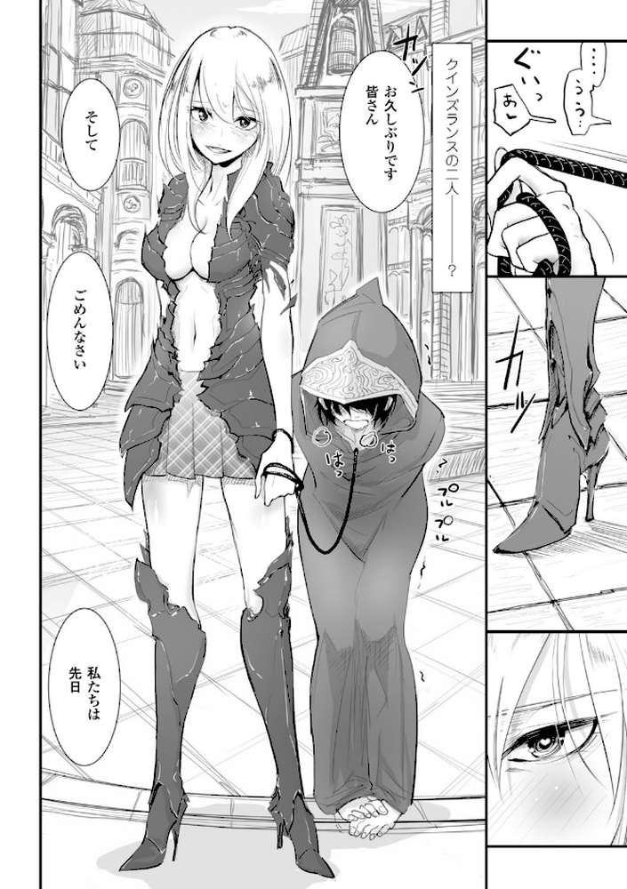 その指先でころがして