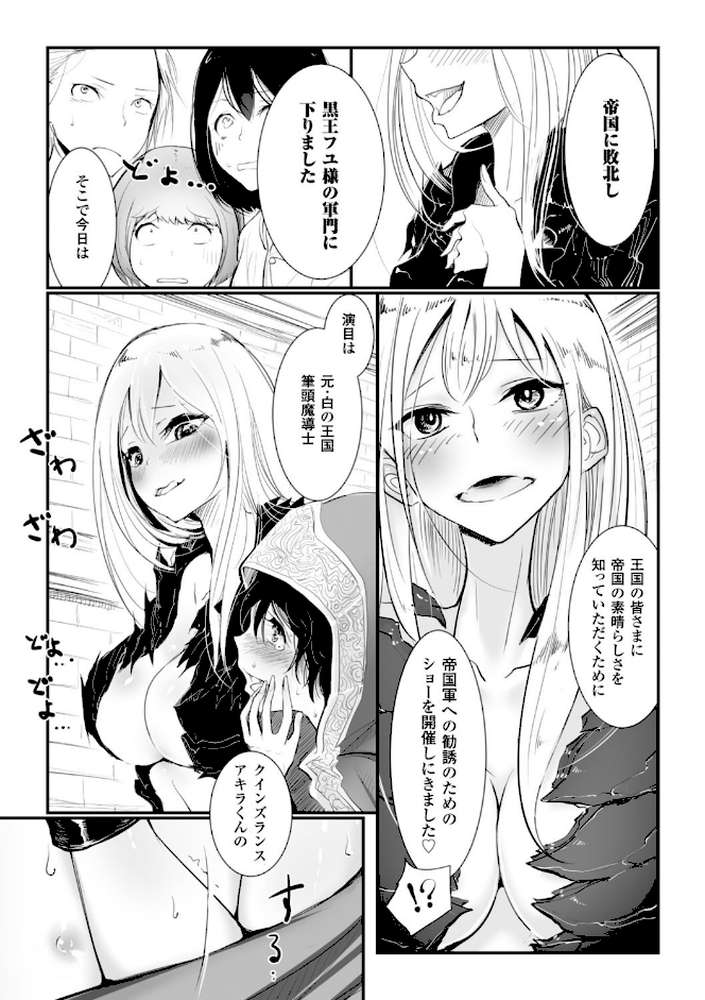 その指先でころがして
