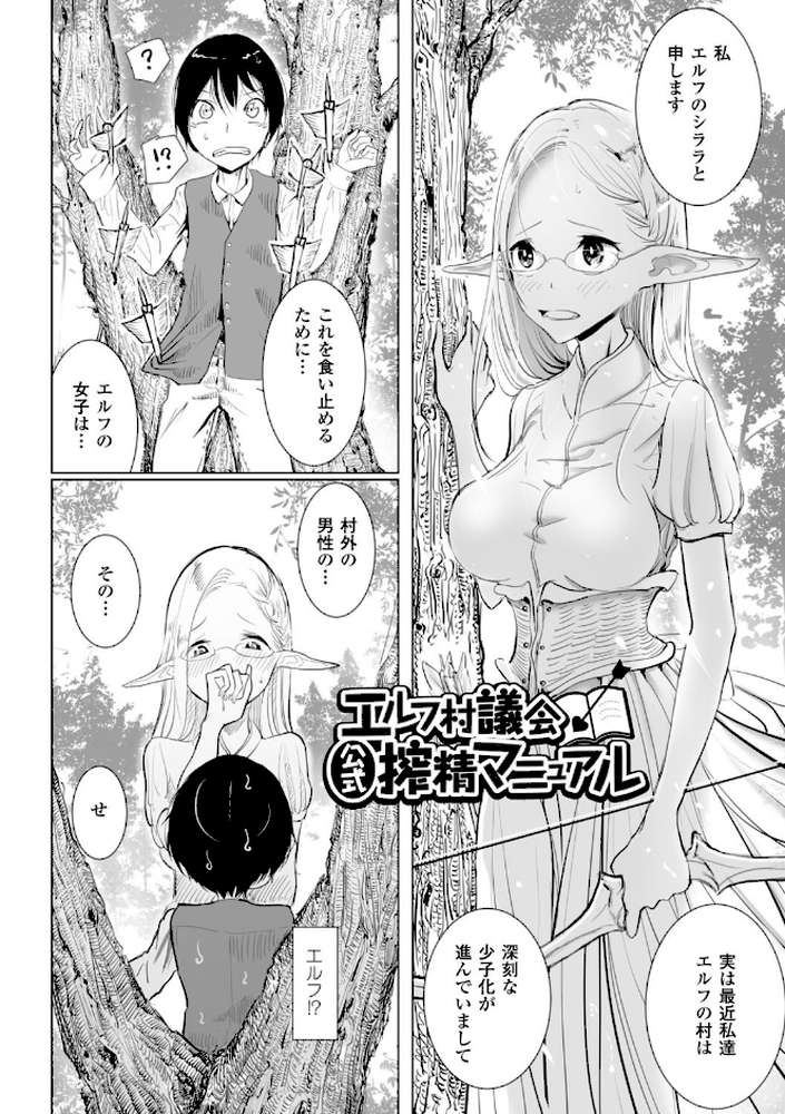 その指先でころがして