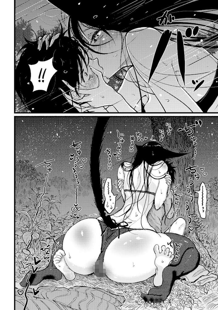 その指先でころがして