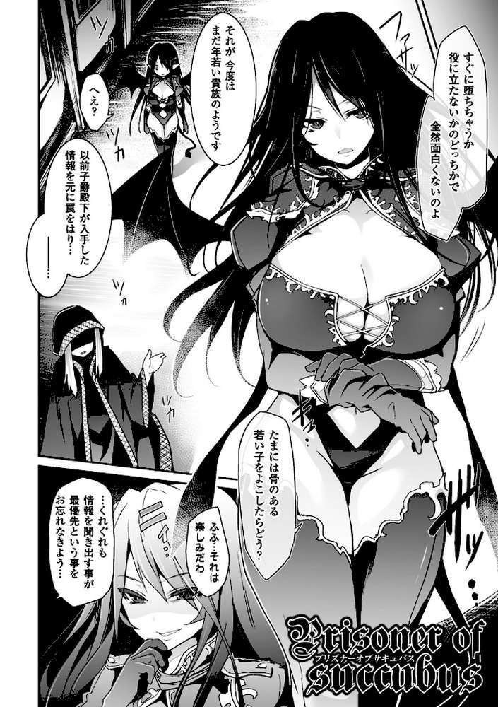 快楽人形イデオロギー