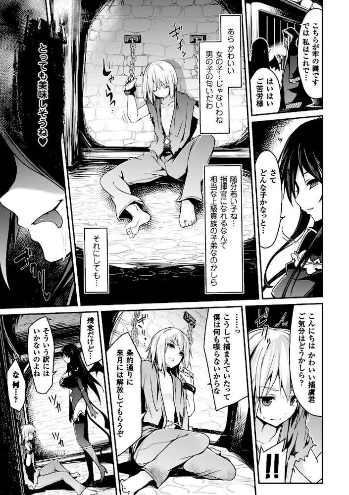 快楽人形イデオロギー