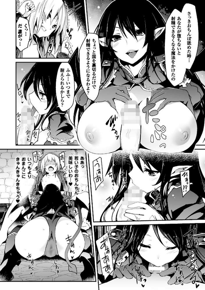 快楽人形イデオロギー