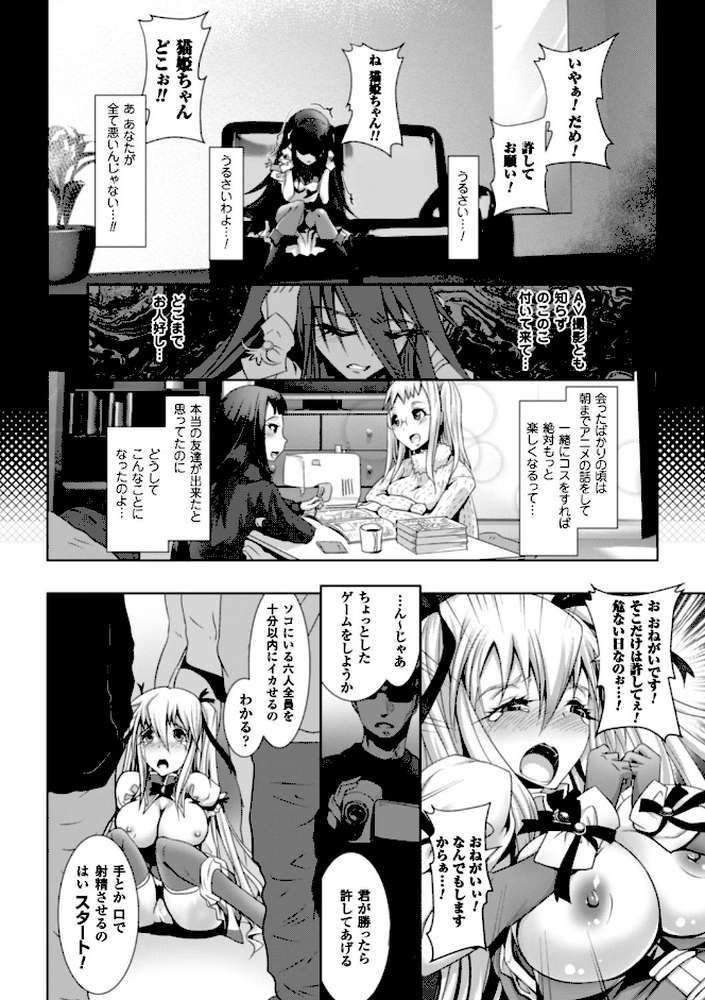 脆く儚きヒロイズム
