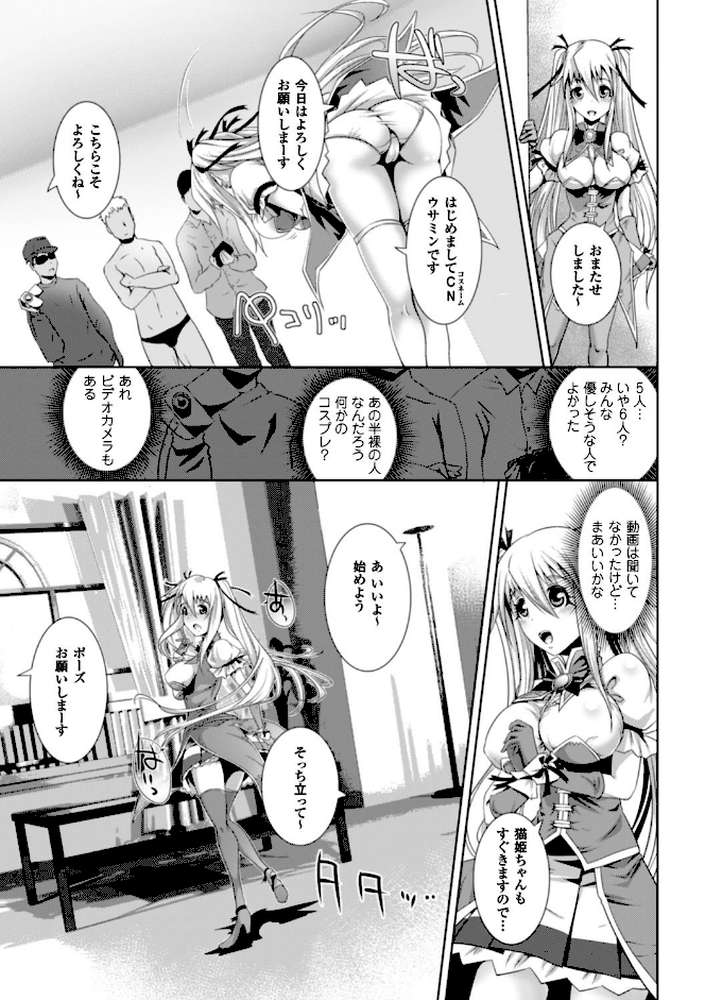脆く儚きヒロイズム