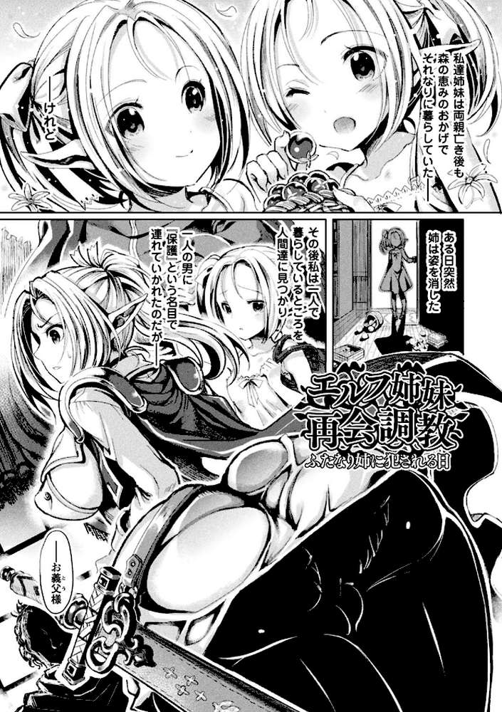 シリスギオトメ