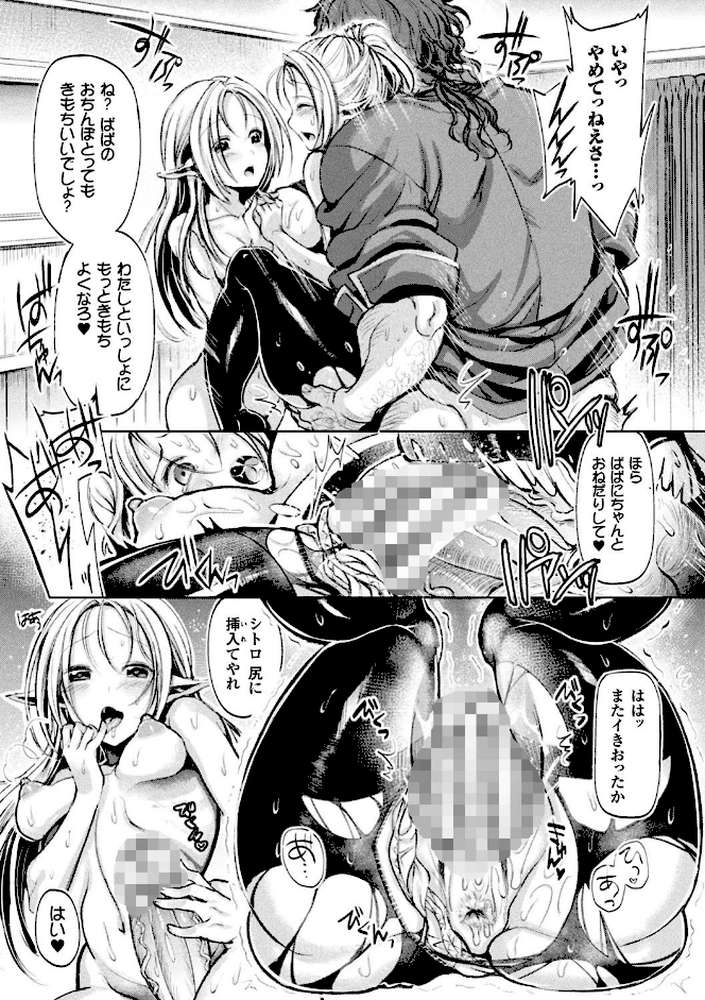 シリスギオトメ