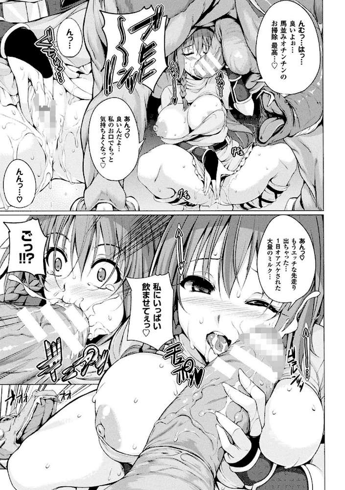 姉友させックス