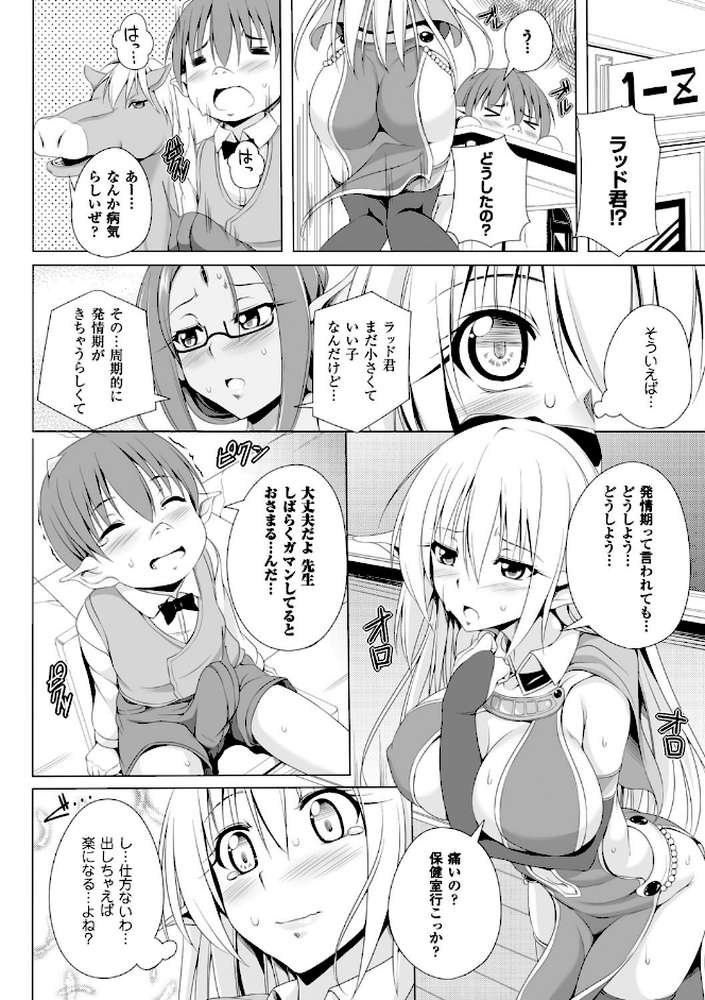 姉友させックス