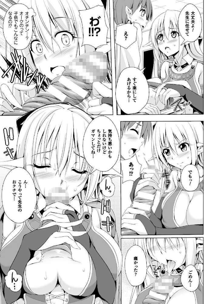 姉友させックス