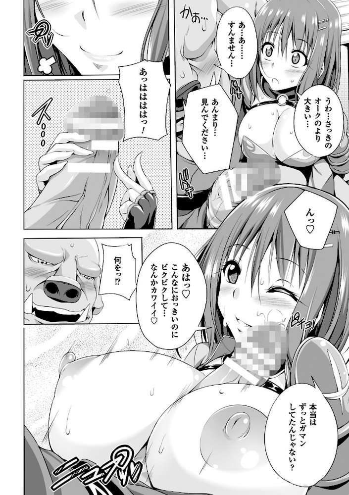 姉友させックス