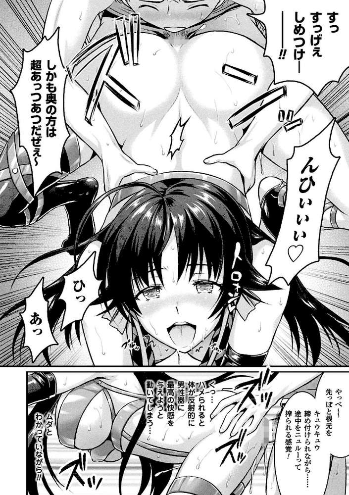 Curse Eater 呪詛喰らい師 特装版【72ページ豪華冊子付き】