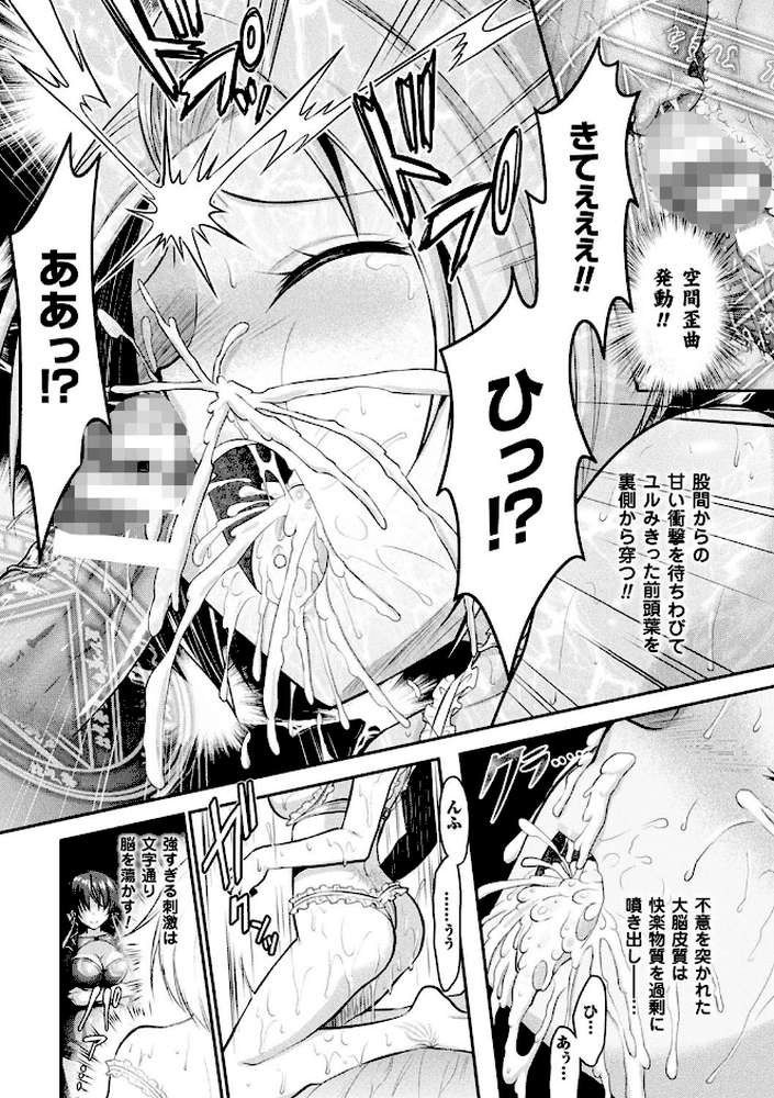 Curse Eater 呪詛喰らい師 特装版【72ページ豪華冊子付き】
