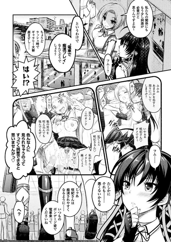 Curse Eater 呪詛喰らい師 特装版【72ページ豪華冊子付き】