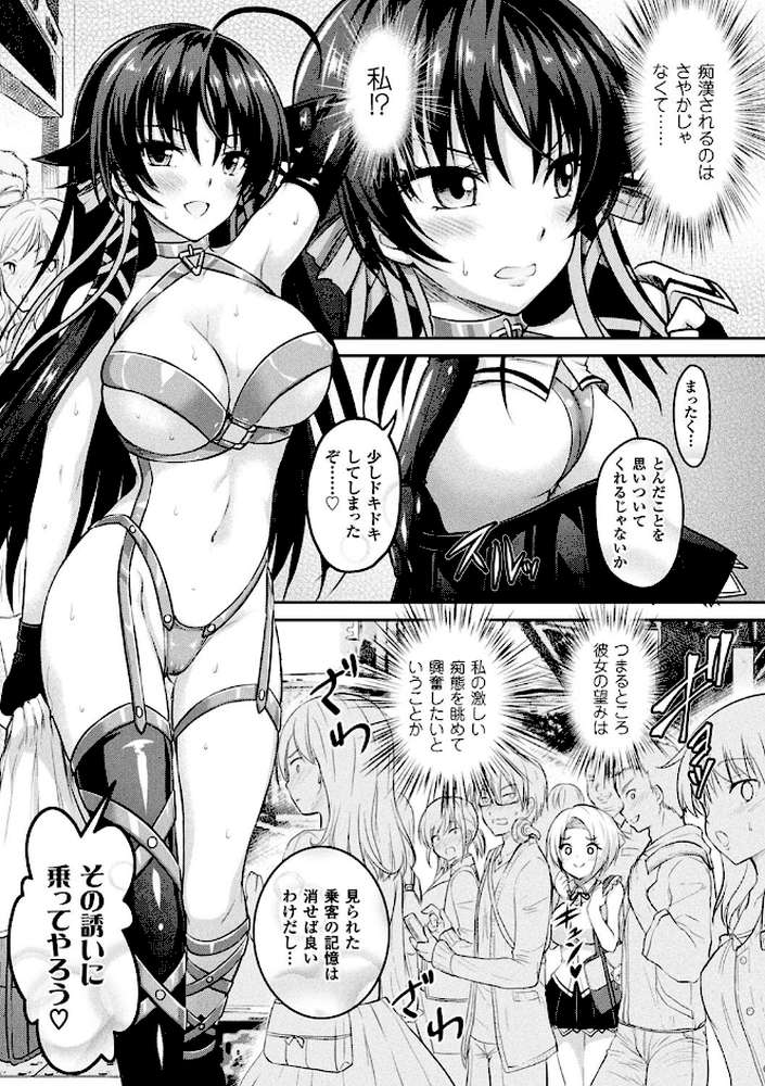 Curse Eater 呪詛喰らい師 特装版【72ページ豪華冊子付き】