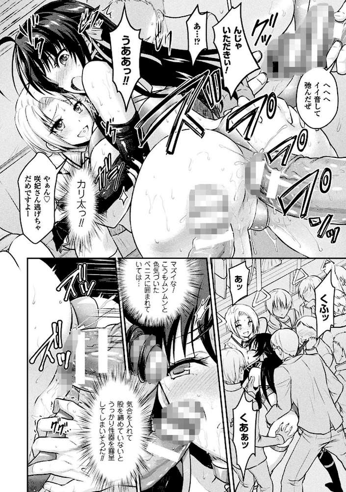 Curse Eater 呪詛喰らい師 特装版【72ページ豪華冊子付き】