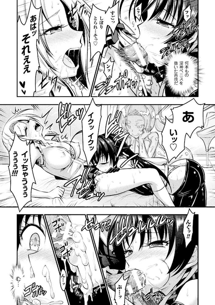 Curse Eater 呪詛喰らい師 特装版【72ページ豪華冊子付き】