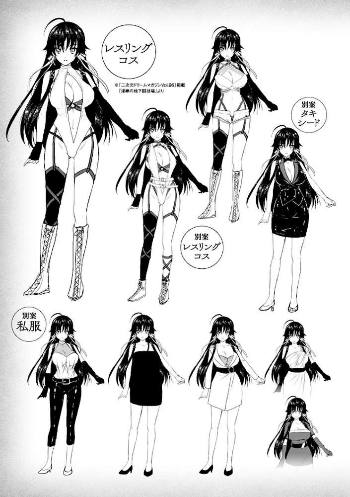 Curse Eater 呪詛喰らい師 特装版【72ページ豪華冊子付き】