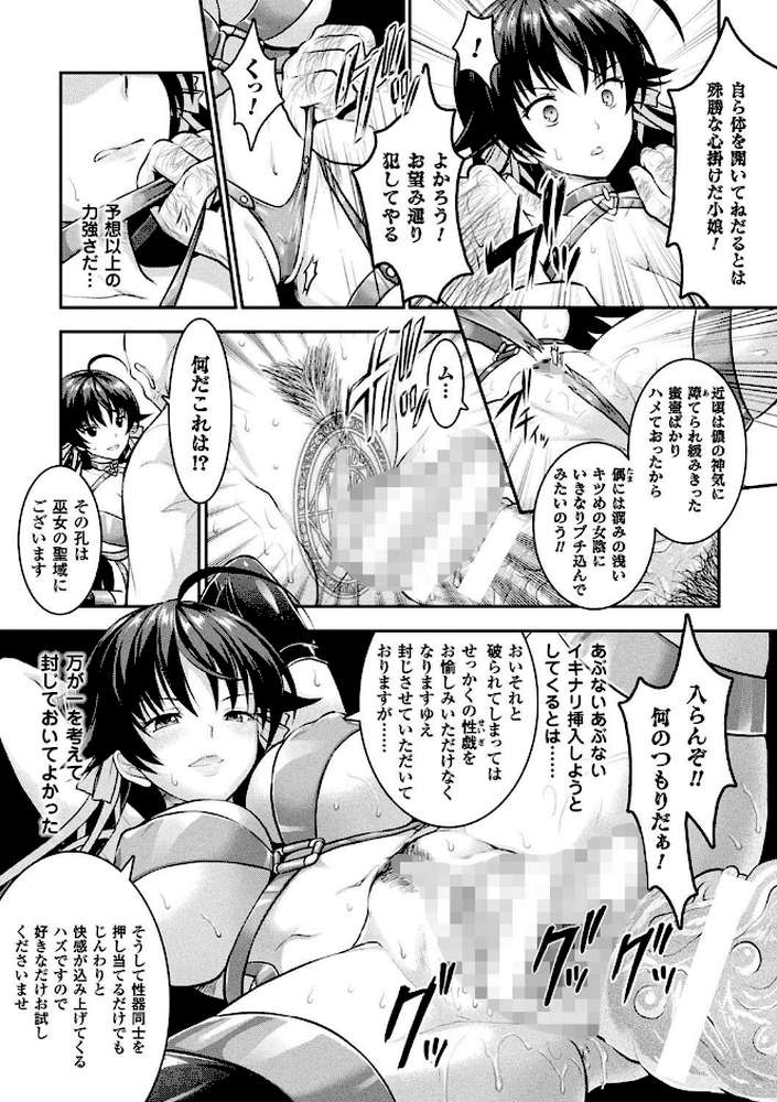 Curse Eater 呪詛喰らい師 特装版【72ページ豪華冊子付き】