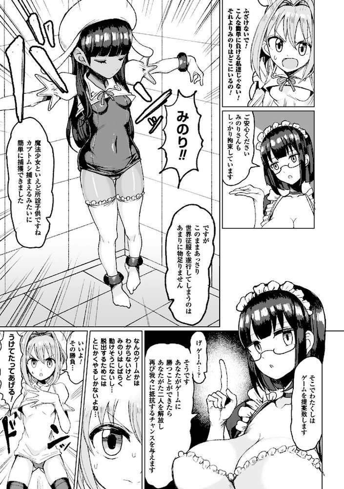 交尾はめちゃくちゃ気持ちいい