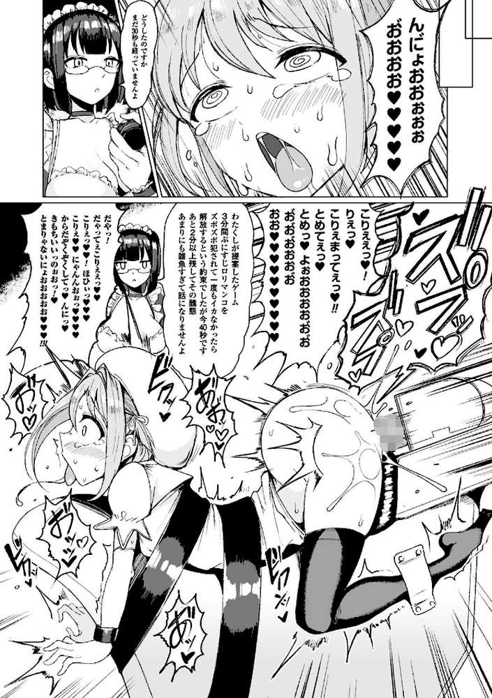 交尾はめちゃくちゃ気持ちいい