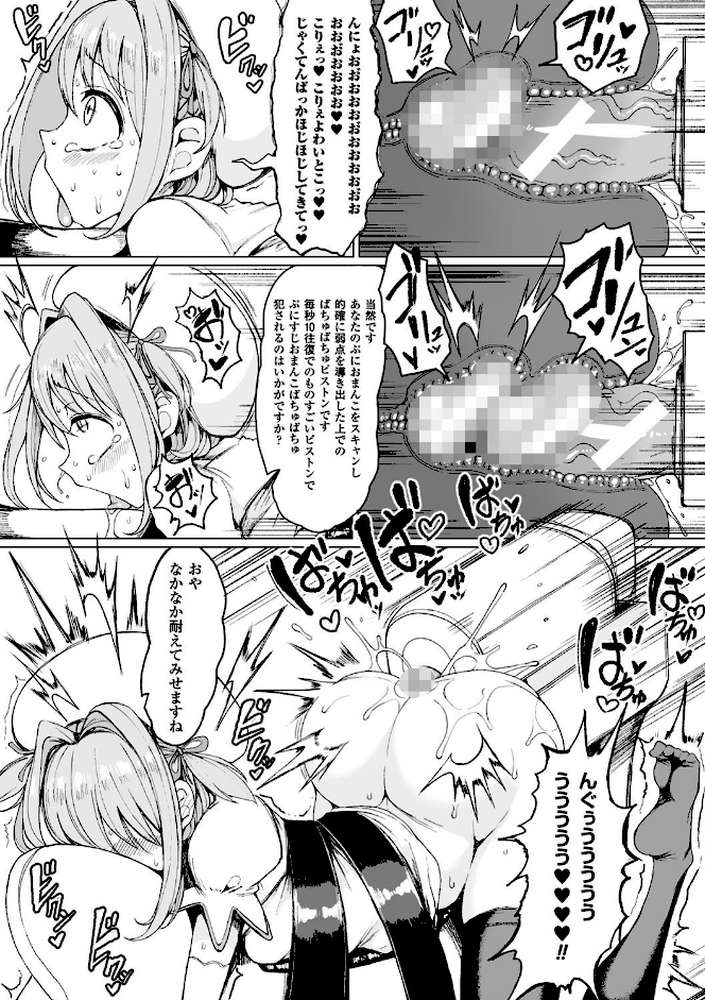 交尾はめちゃくちゃ気持ちいい