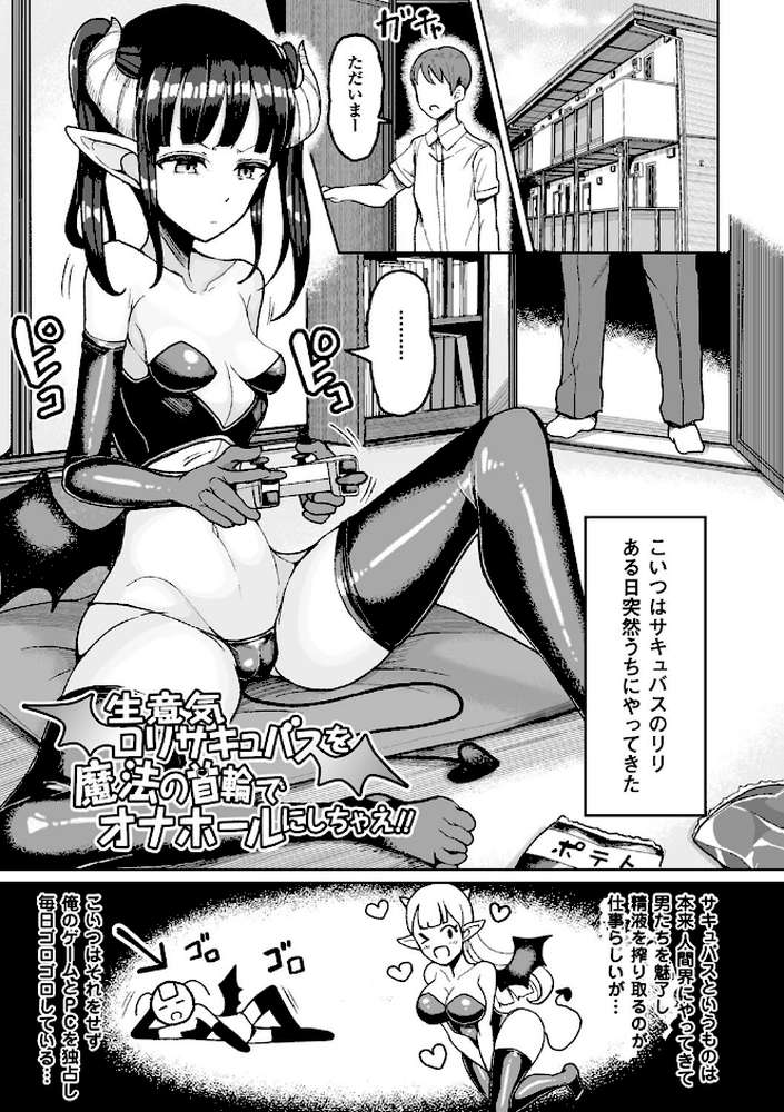 交尾はめちゃくちゃ気持ちいい