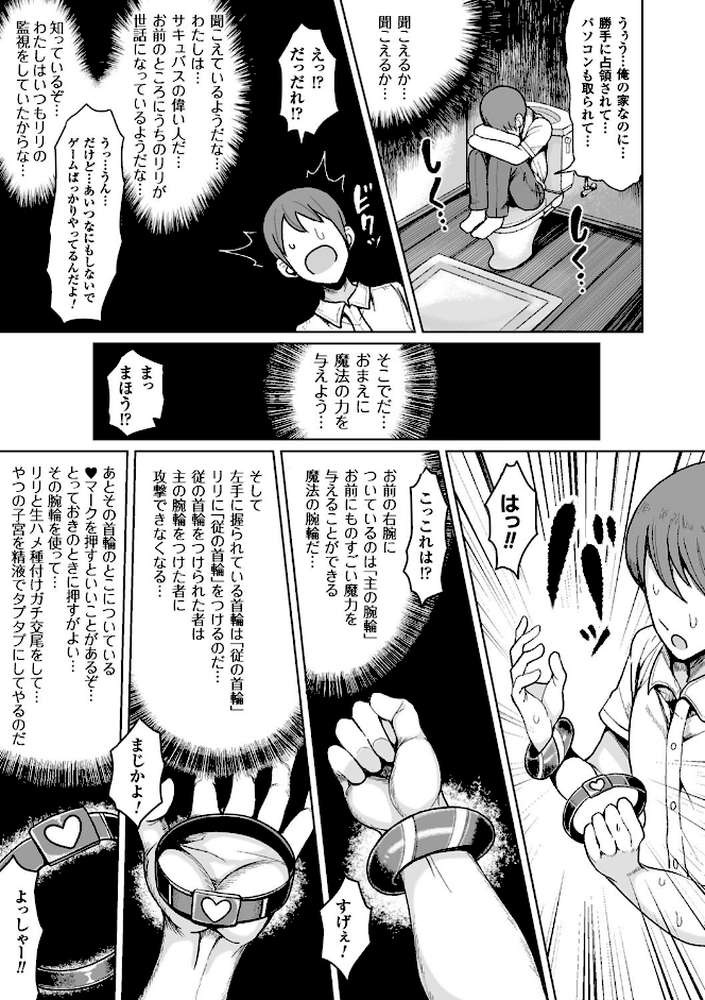 交尾はめちゃくちゃ気持ちいい