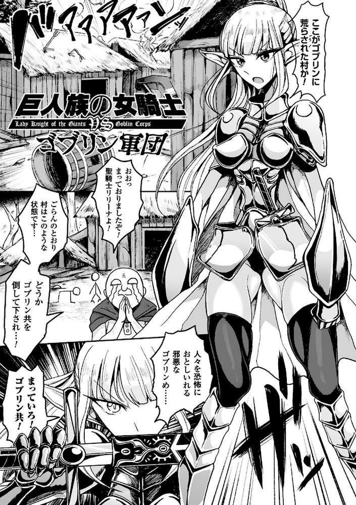 交尾はめちゃくちゃ気持ちいい