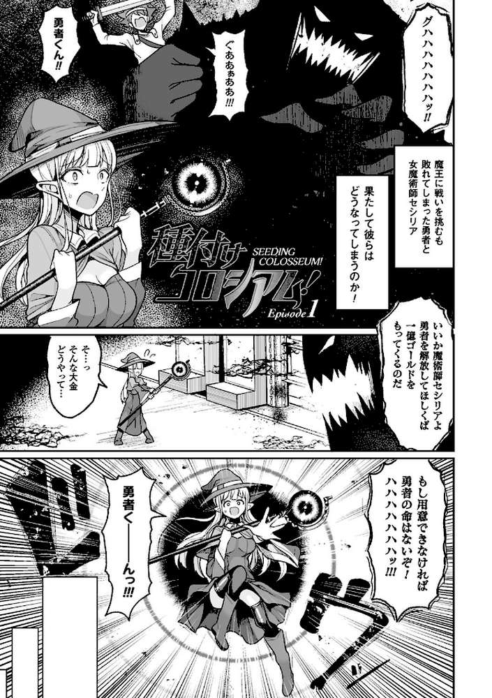交尾はめちゃくちゃ気持ちいい
