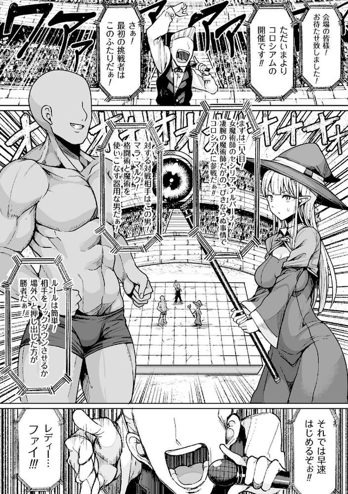 交尾はめちゃくちゃ気持ちいい