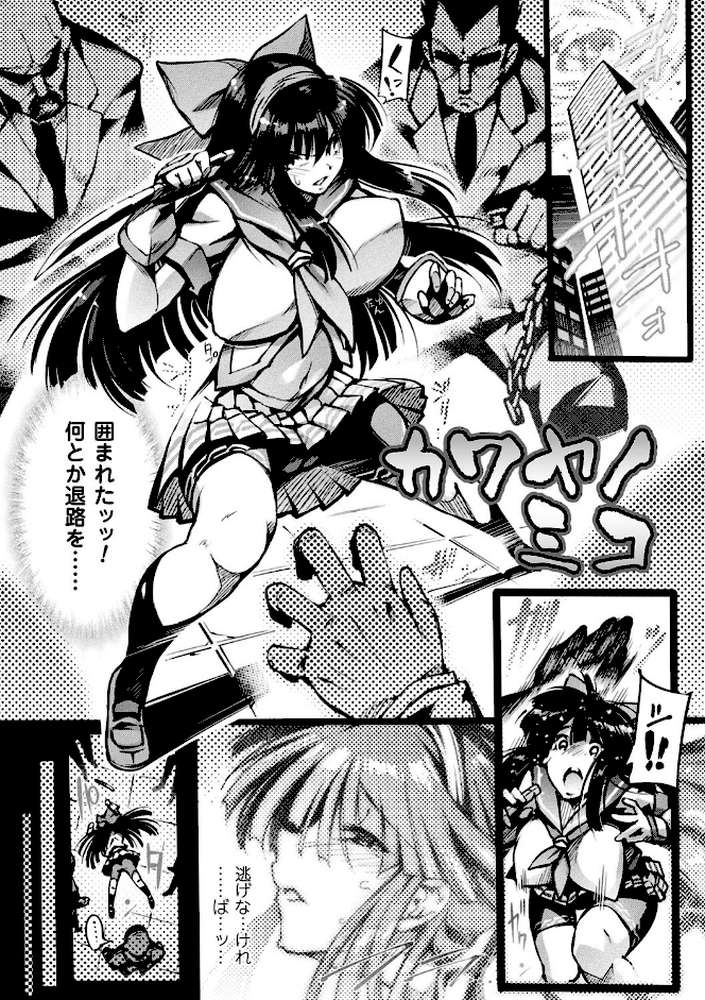 淫フレーション ヒロイン全員快楽エンド