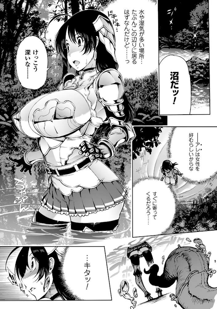 淫フレーション ヒロイン全員快楽エンド