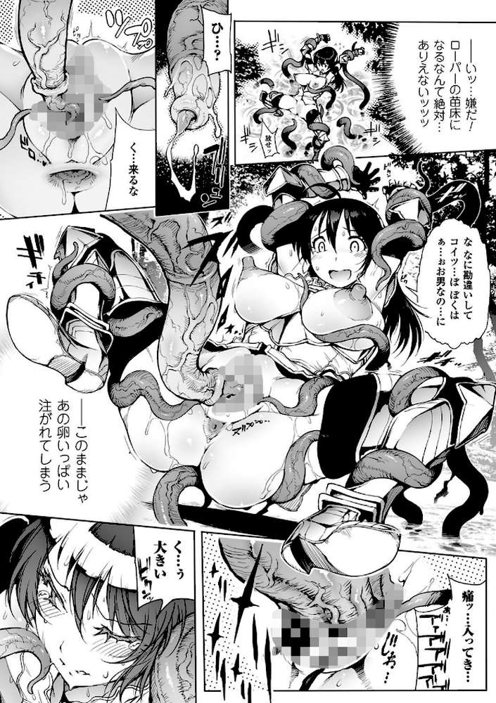淫フレーション ヒロイン全員快楽エンド