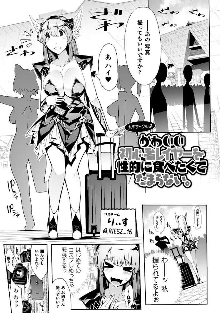 淫フレーション ヒロイン全員快楽エンド
