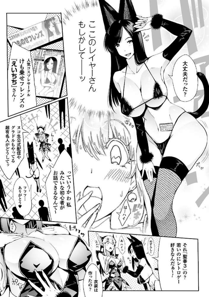 淫フレーション ヒロイン全員快楽エンド