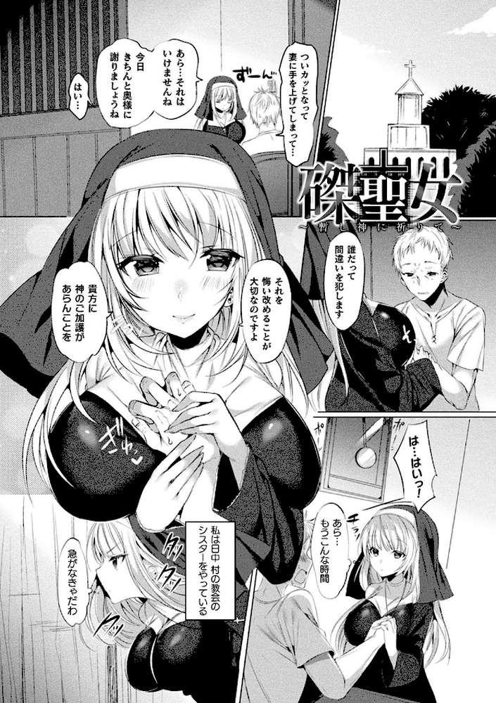 らぶじゅーすパーティ