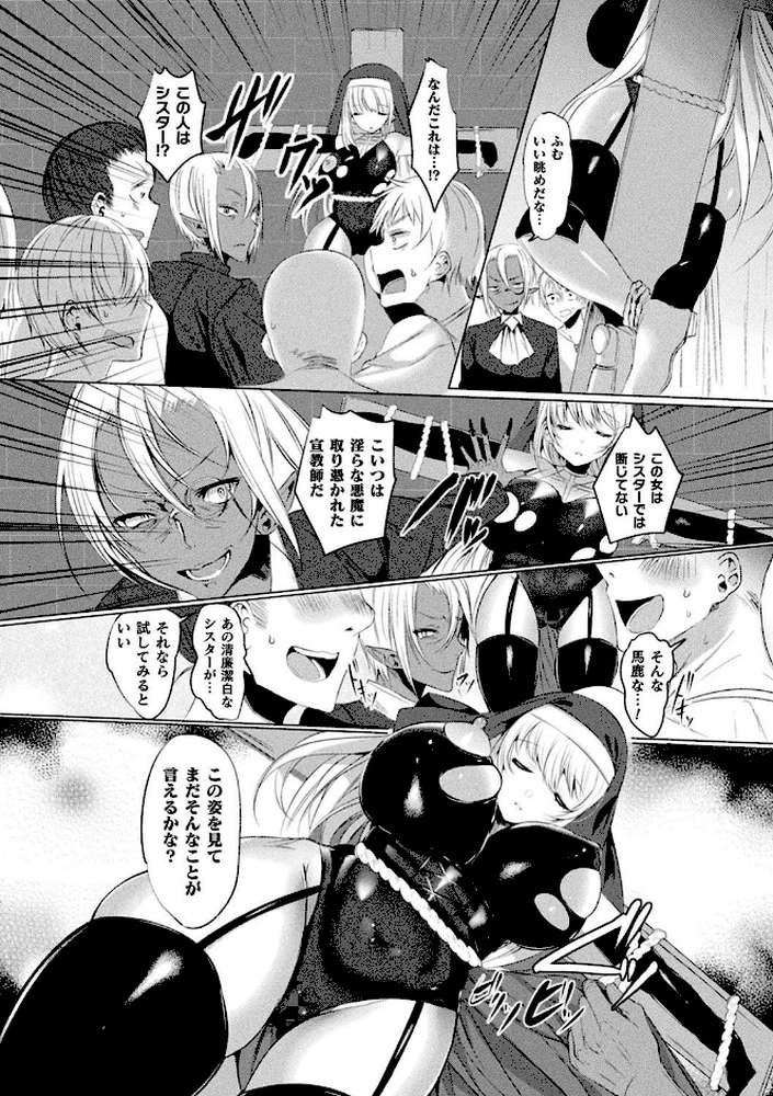 らぶじゅーすパーティ