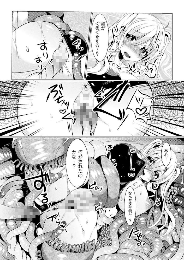 らぶじゅーすパーティ