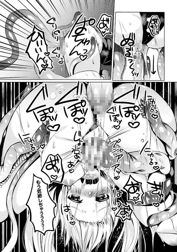 らぶじゅーすパーティ