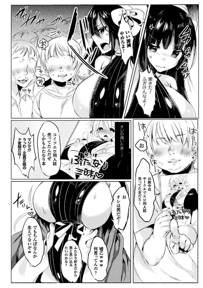 らぶじゅーすパーティ