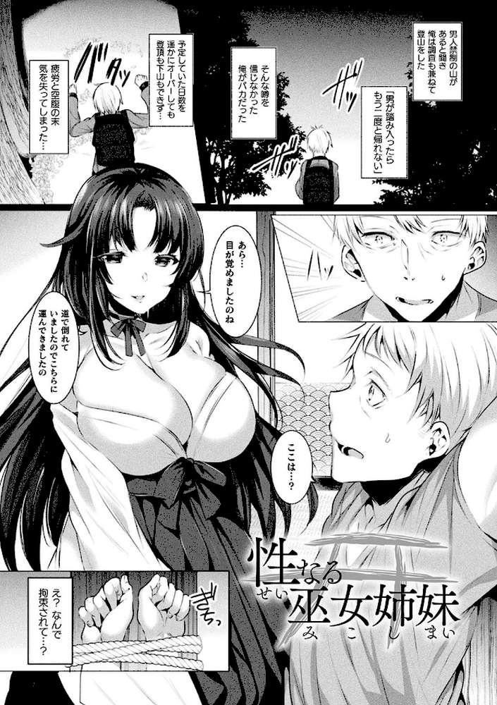 らぶじゅーすパーティ