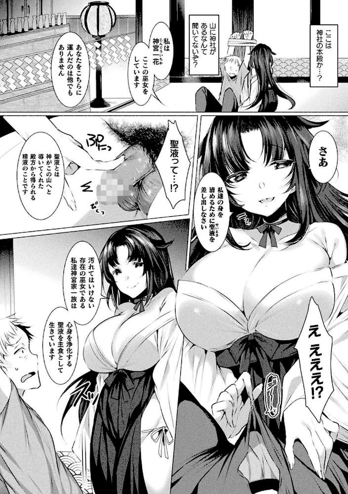 らぶじゅーすパーティ