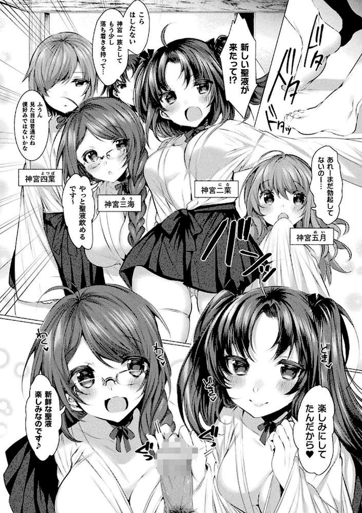 らぶじゅーすパーティ