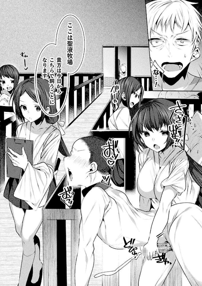 らぶじゅーすパーティ