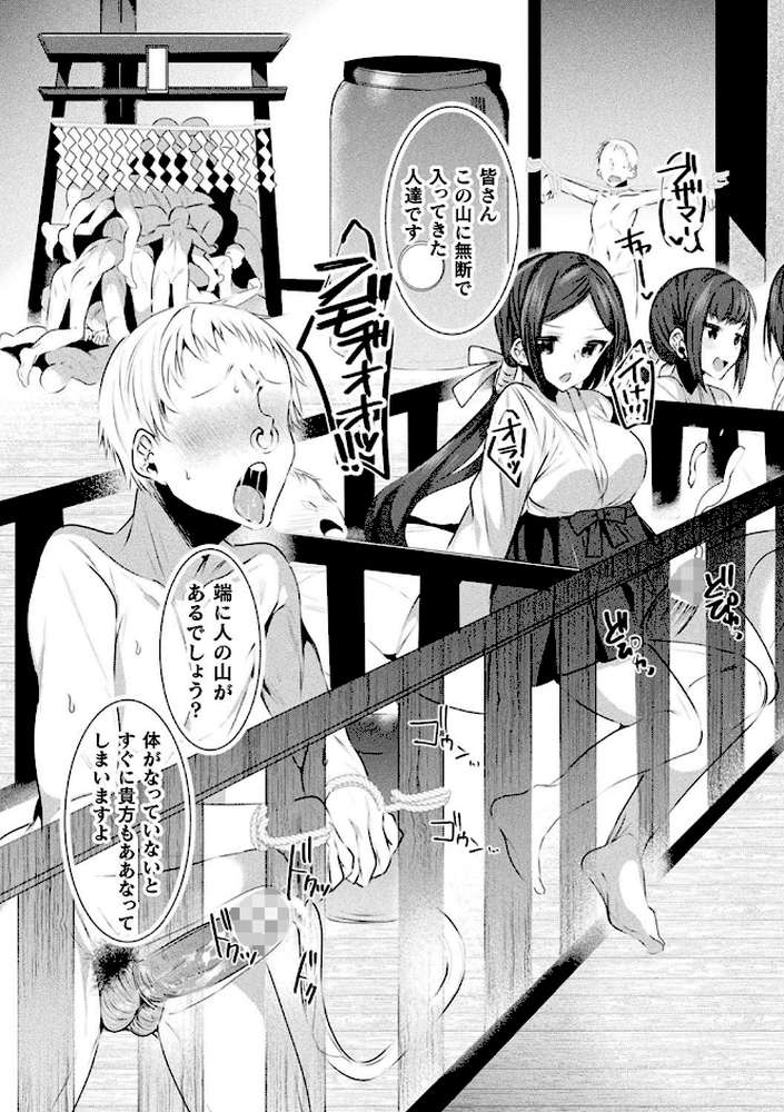 らぶじゅーすパーティ