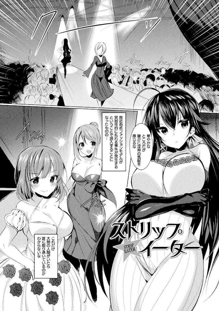 らぶじゅーすパーティ